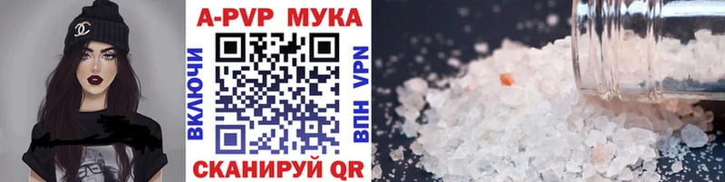 Купить  Галич  Alfa_PVP СК 