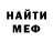 АМФЕТАМИН VHQ Megmento le