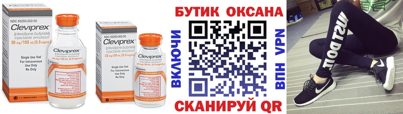 Купить Галич БУТИРАТ 1.4BDO