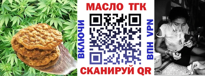 Cannafood марихуана  Купить  Галич 