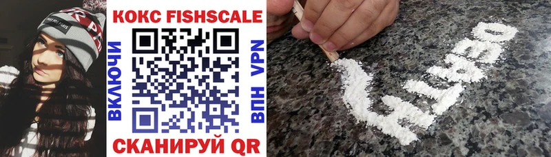 COCAIN 97%  Купить закладки  Галич 