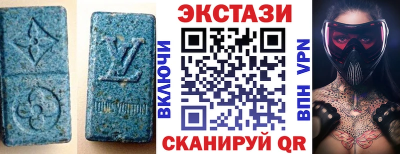 ЭКСТАЗИ Cube  Купить  Галич 