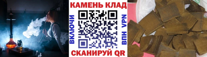 ГАШ hashish  Купить где  Галич 