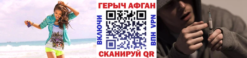 Героин VHQ  Купить  Галич 