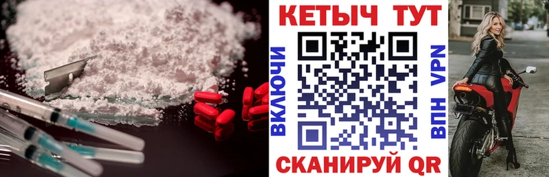 Купить где  Галич  КЕТАМИН VHQ 
