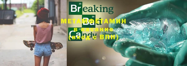 метамфетамин Алексин