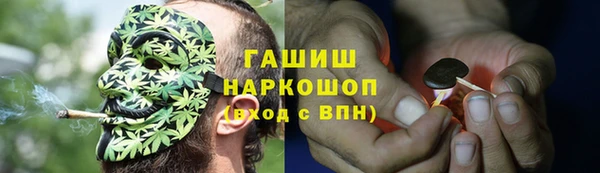 кокаин премиум Армянск