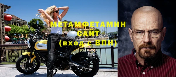 мефедрон мука Аркадак