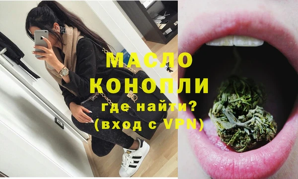 мефедрон мука Аркадак