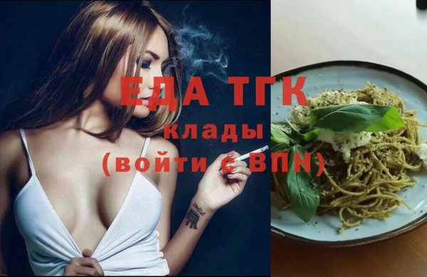 кокаин премиум Армянск