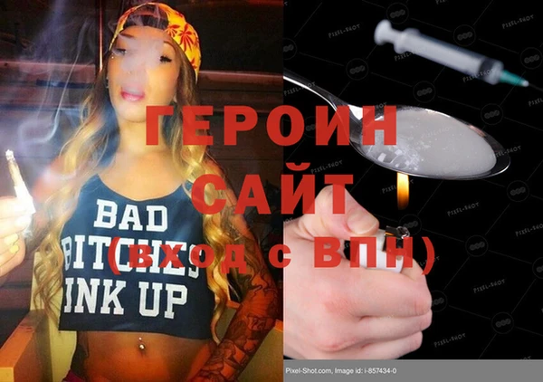 кокаин премиум Армянск