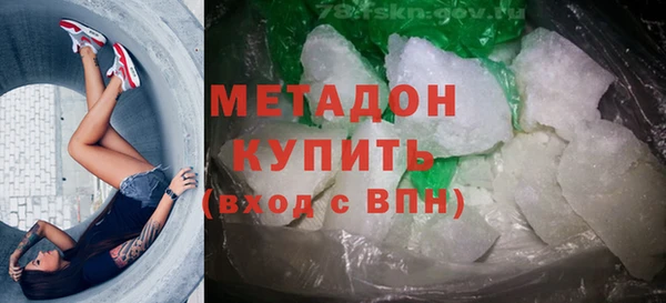 метамфетамин Алексин