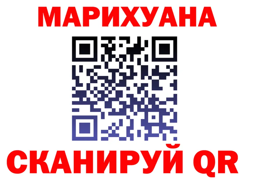 ГАШ VHQ вход площадка OMG Галич