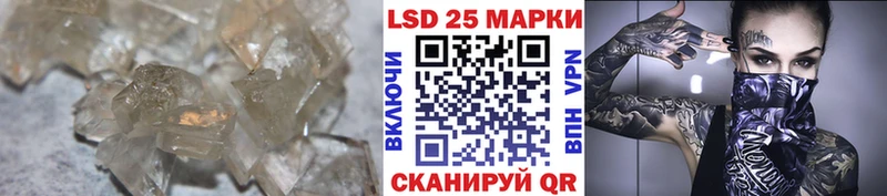 Купить закладки  Галич  Лсд 25 экстази кислота 