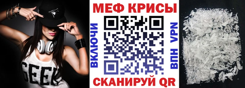 МЕФ 4 MMC  Купить  Галич 