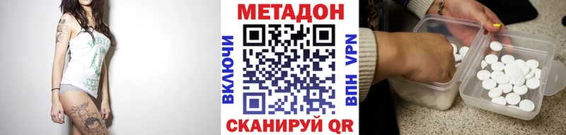 Метадон белоснежный  Купить где  Галич 