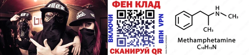 Купить где  Галич  МЕТАМФЕТАМИН пудра 