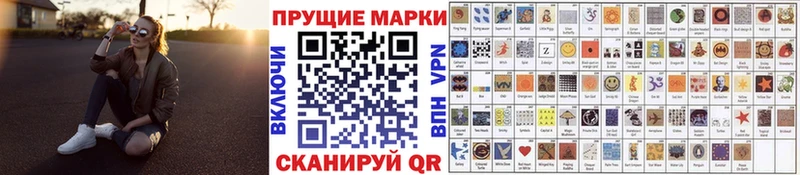 Купить Галич Марки N-bome 1500мкг